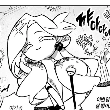 Profile image of 브리치즈맛쿠키