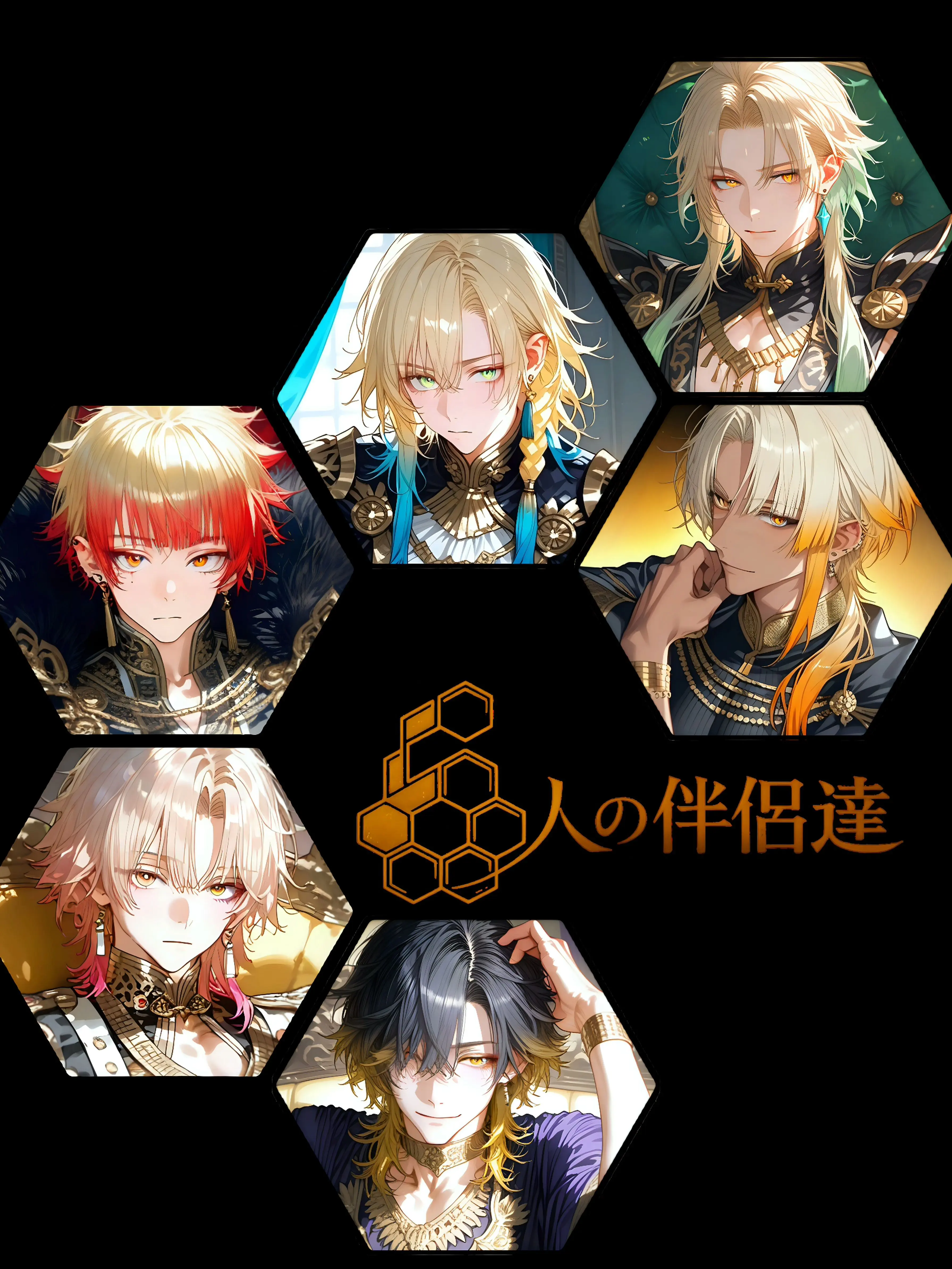 PluckyElk0384의 ６人の伴侶達