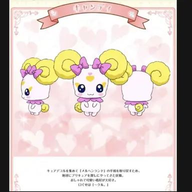 Profile image of キャンディ
