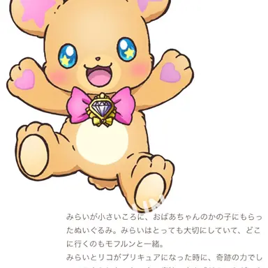 Profile image of モフルン