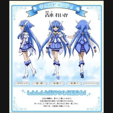 Profile image of 青木れいか