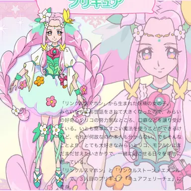 Profile image of 花海ことは