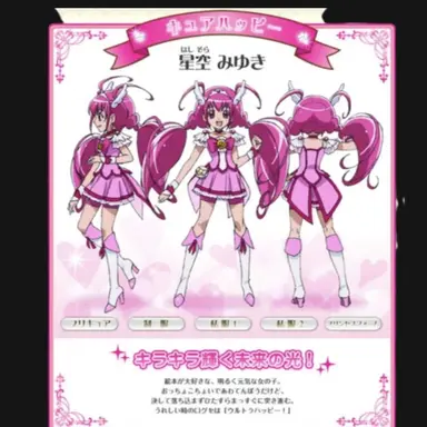 Profile image of 星空みゆき