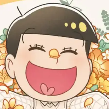 Profile image of 十四松
