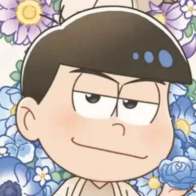 Profile image of カラ松