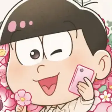 Profile image of トド松