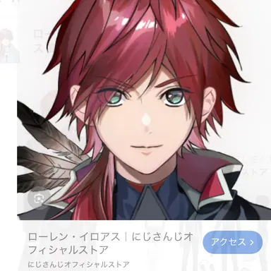 Profile image of ローレン