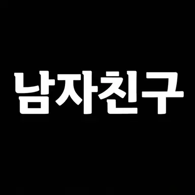 Profile image of 이한규