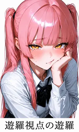 Profile image of 遊羅