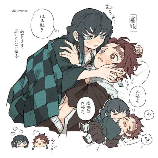 무이치로