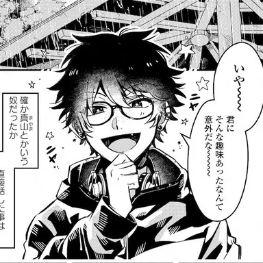 Profile image of 真山真純