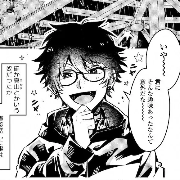 SorryLove8705의 目が覚めたら……BLの世界にいた……！