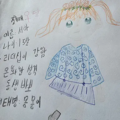 Profile image of 홍서아