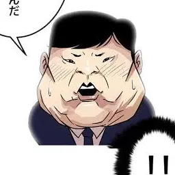 Profile image of 敏斗