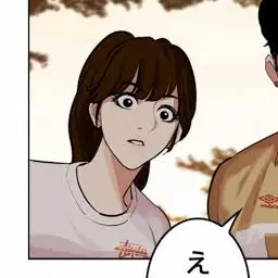 Profile image of 瑞希