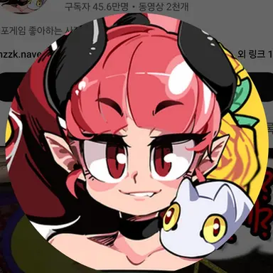 Profile image of 악녀
