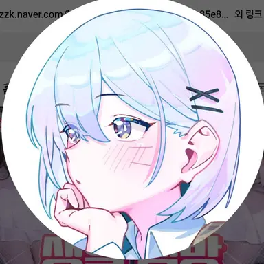 Profile image of 설백