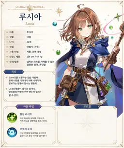 Profile image of 루시아