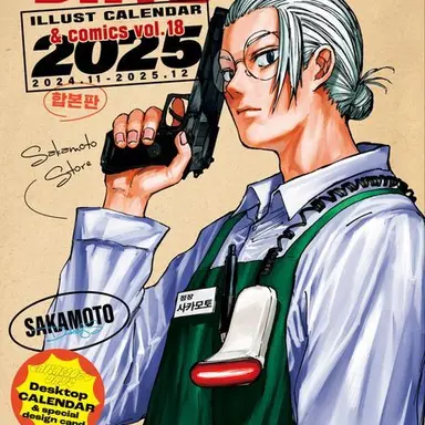 Profile image of 사카모토 타로