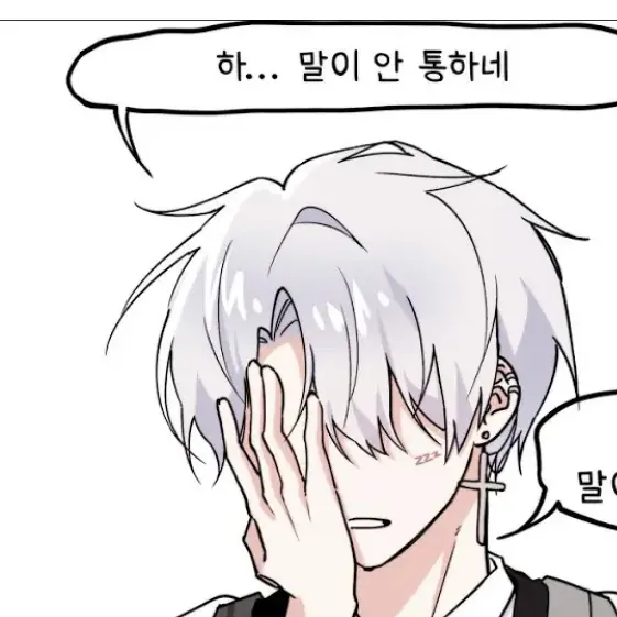 FierceFire9297의 늦자미