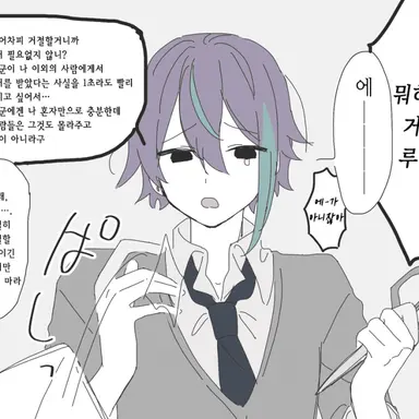 Profile image of 카미시로 루이