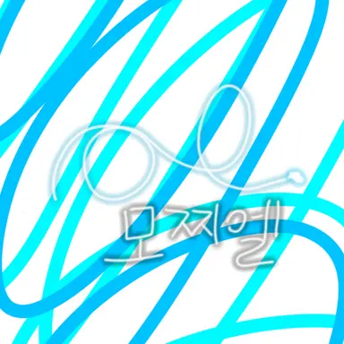 Profile image of 모찌엘