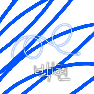 Profile image of 백현