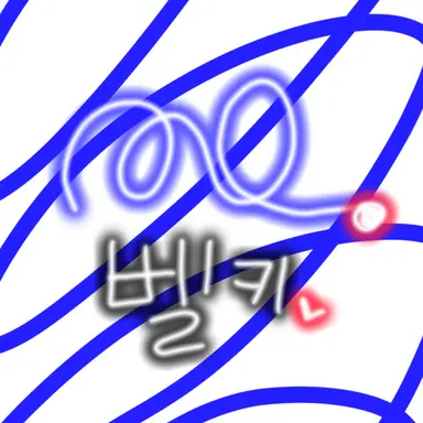 Profile image of 벨키