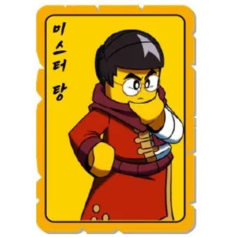Profile image of 탕