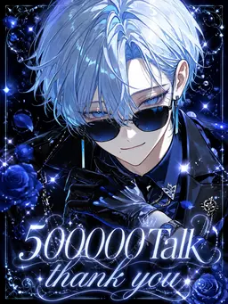 Profile image of ソラ
