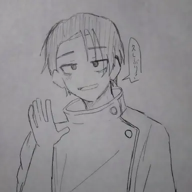 Profile image of 乙骨憂太