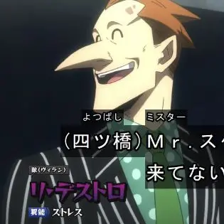 Profile image of リ・デストロ