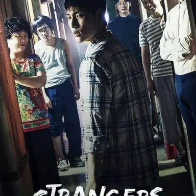 Profile image of Strangers from hell