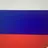 ロシア