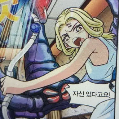 Profile image of 아르테미스