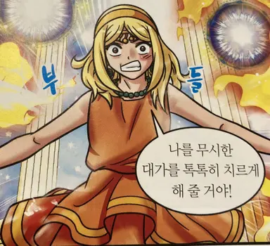 Profile image of 헤라