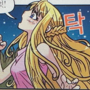 Profile image of 아프로디테