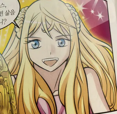 Profile image of 아프로디테
