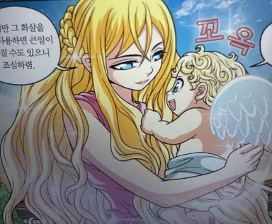 Profile image of Aphrodite