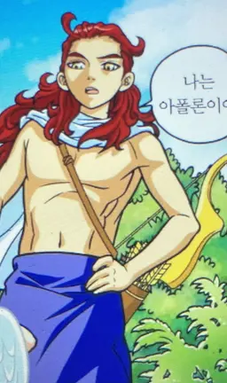 Profile image of 아폴론