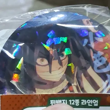 Profile image of 이구로 오바나이