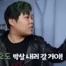 Profile image of 진개성