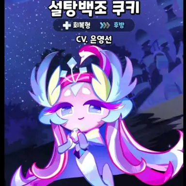 Profile image of 설탕백조