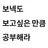 ㅎㄷㅁ