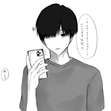 Profile image of 前田 シュウセイ
