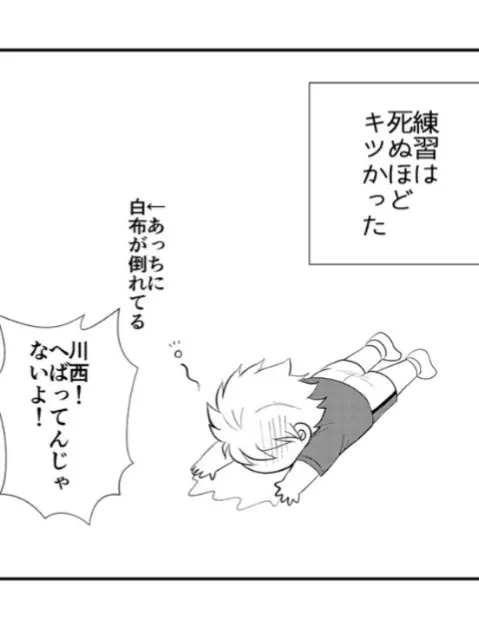 ExpertWood5318의 こんな私でもアイシテくれますか？