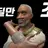 가이드