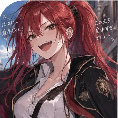 Profile image of イザベラ