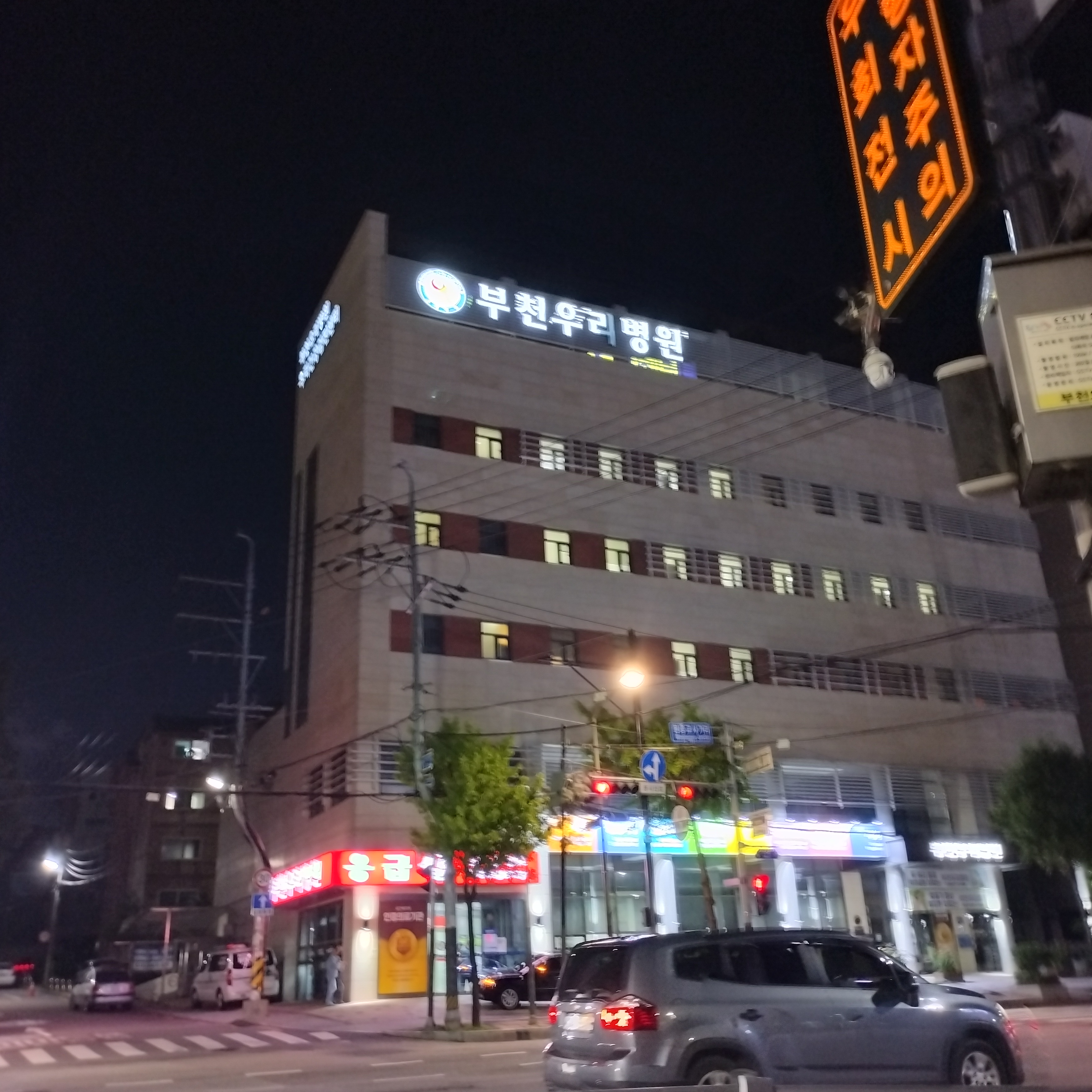고고프렌즈 (차별) 대표 이미지