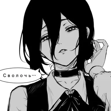 Profile image of レゼ
